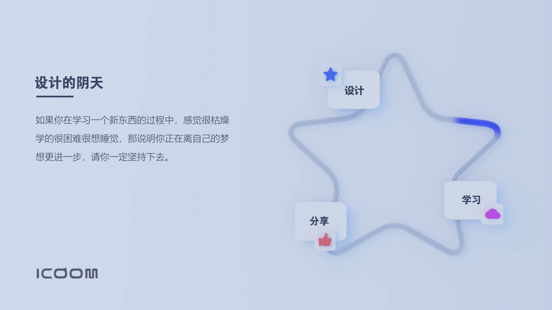 6290876a54ac6.png